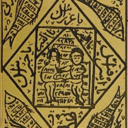 Iranian Talisman