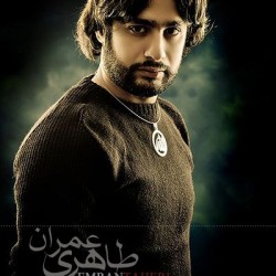 Iranian Hair and beauty styles (5)