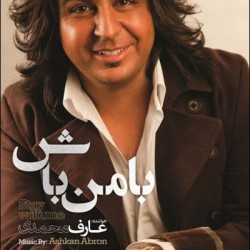 Iranian Hair and beauty styles (6)