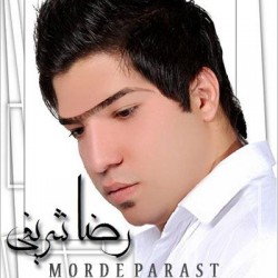 Iranian Hair and beauty styles (10)