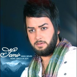 Iranian Hair and beauty styles (12)