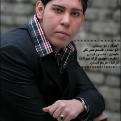 Iranian Hair and beauty styles (19)