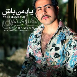 Iranian Hair and beauty styles (21)