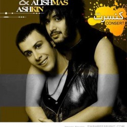 Iranian Hair and beauty styles (22)