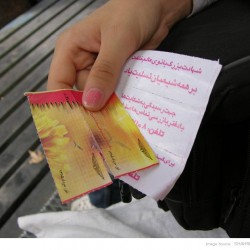 Martyrdom in Iran (25)