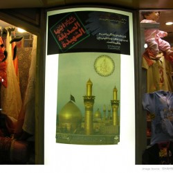 Martyrdom in Iran (27)