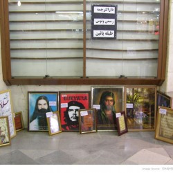 Martyrdom in Iran (31)