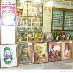 Martyrdom in Iran (32)