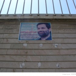 Martyrdom in Iran (22)