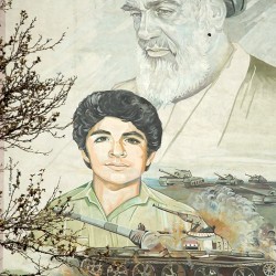 Hossein Fahmideh - Enghelaab street, Tehran