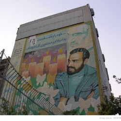 Martyrdom in Iran (17)