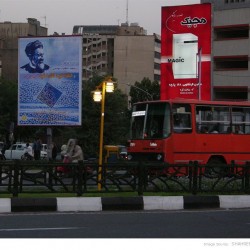 Martyrdom in Iran (19)