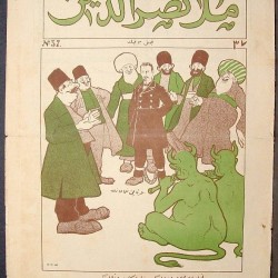 مجله ملانصرالدین - “Molla Nasreddin” Magazine (22)