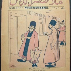 مجله ملانصرالدین - “Molla Nasreddin” Magazine (26)