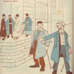 مجله ملانصرالدین - “Molla Nasreddin” Magazine (76)