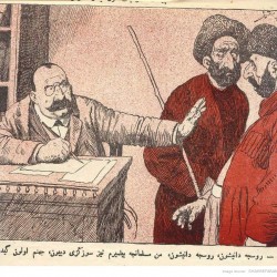 مجله ملانصرالدین - “Molla Nasreddin” Magazine (79)