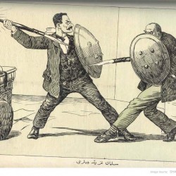 مجله ملانصرالدین - “Molla Nasreddin” Magazine (83)