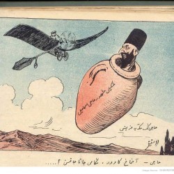 مجله ملانصرالدین - “Molla Nasreddin” Magazine (96)