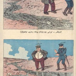 مجله ملانصرالدین - “Molla Nasreddin” Magazine (99)