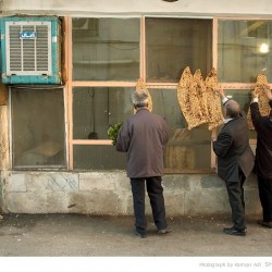 Sangaki (Sangak Bakery)
