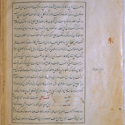 The Anatomy of the Human Body (1488), A diagram of the cranial sutures, drawn in red and black ink. - تشريح بدن انسان (۱۴۸۸ میلادی)، نمودار جمجمه
