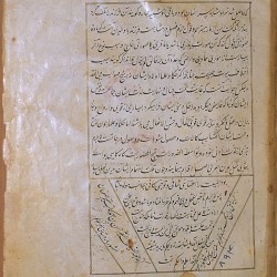 The Anatomy of the Human Body (1488), the last page - تشريح بدن انسان (۱۴۸۸ میلادی)، صفحه ی پایانی و تاریخ و شناسنامه ی کتاب