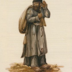 ملا یوشع یهودی علاقه بند