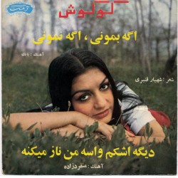 Googoosh