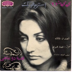 Googoosh