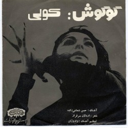 Googoosh