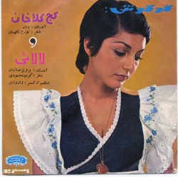 Googoosh