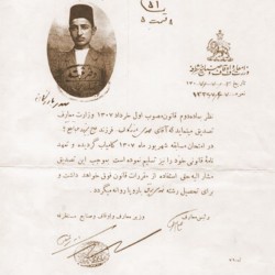 Mehdi Bazargan