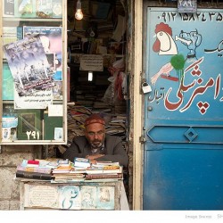 Bookshop next to Veterinary, Molavi Street, Tehran