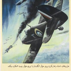 The Downfall of the Dictators is Assured © IWM (Art.IWM PST 15008) - دیکتاتورها شکست خواهند خورد