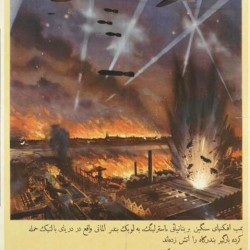 The Downfall of the Dictators is Assured. Britain’s mighty Stirling bombers attacking the German port of Lubek on the Baltic Sea and setting fire to the docks. Dictators shall be defeated. 1942, © IWM (Art.IWM PST 15034) - دیکتاتورها شکست خواهند خورد