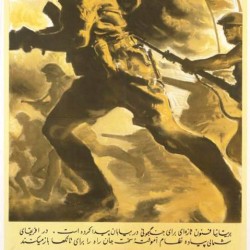 The Downfall of the Dictators is Assured. Britain has adopted new desert fighting techniques. In North Africa, her fearless and skillful infantry clear the way for tanks. Dictators shall be defeated. © IWM (Art.IWM PST 16896) - دیکتاتورها شکست خواهند خورد