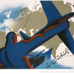 “On to Japan!”, 1945, © IWM (Art.IWM PST 14993) - اینک نوبت ژاپن است، ۱۹۴۵ میلادی