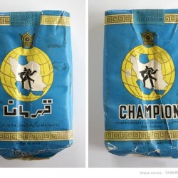 سیگار قهرمان