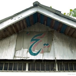 Ice Sellers in Iran-یخ فروشی در ایران