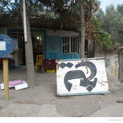 Ice Sellers in Iran-یخ فروشی در ایران