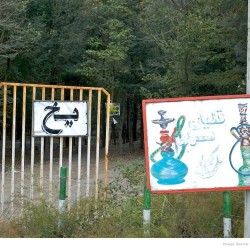 Ice Sellers in Iran-یخ فروشی در ایران