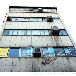 Lalezar avenue, Tehran - خیابان لاله زار (13)