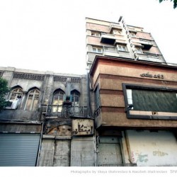 Lalezar avenue, Tehran - خیابان لاله زار (14)