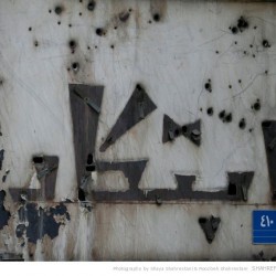 Lalezar avenue, Tehran - خیابان لاله زار (15)