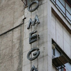 Lalezar avenue, Tehran - خیابان لاله زار (40)