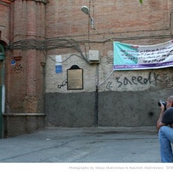 Ettehadiyeh House, Lalezar avenue, Tehran - خیابان لاله زار، ورودی خانه و باغ اتحادیه