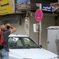 Ettehadiyeh House, Lalezar avenue, Tehran - خیابان لاله زار، ورودی خانه و باغ اتحادیه