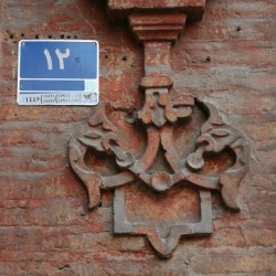 Ettehadiyeh House, Lalezar avenue, Tehran - خیابان لاله زار، ورودی خانه و باغ اتحادیه