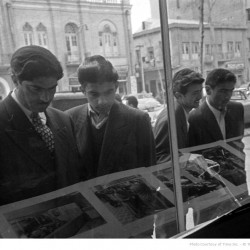 دفتر اداره اطلاعات و روابط فرهنگی ایالات متحد آمریکا در ایران (۱۳۳۰) - U.S.I.E.S. In Iran (1950)