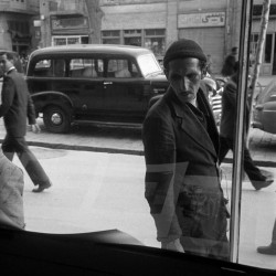 دفتر اداره اطلاعات و روابط فرهنگی ایالات متحد آمریکا در ایران (۱۳۳۰) - U.S.I.E.S. In Iran (1950)